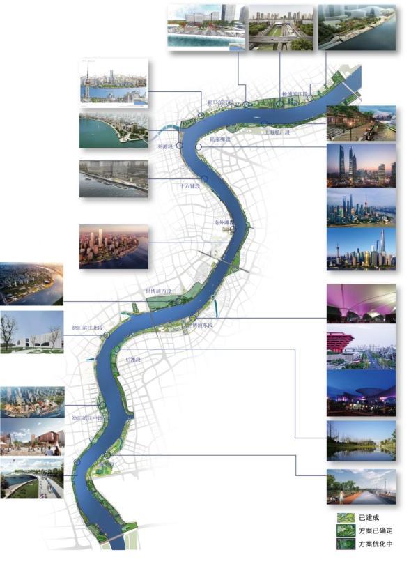 配合上海黄浦江两岸公共空间贯通 徐汇段11家