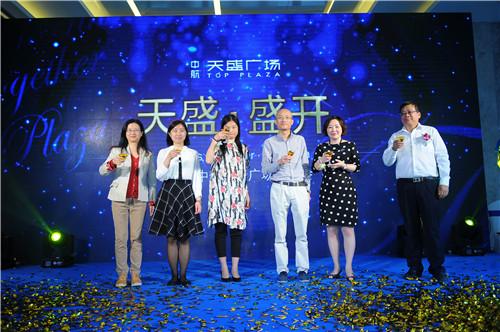 上海建设全球科创中心 中航天盛广场借势起航