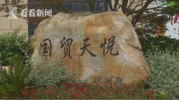 上海幽灵房显示可售