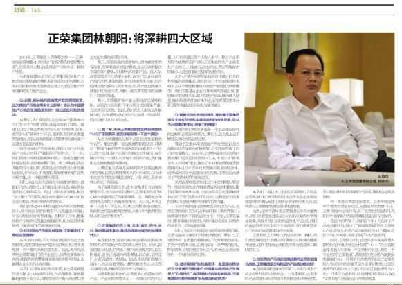 21世纪经济报 何苗_▲图片来源:21世纪经济报道-一家3000人的国有大行分行,800人选...