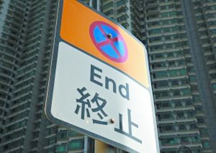 香港楼市限外令出台