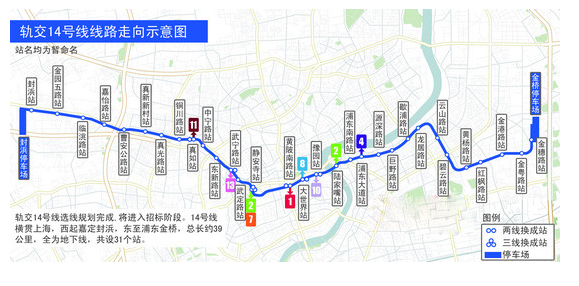 未来五年上海将建成9条轨交 青浦奉贤大发了