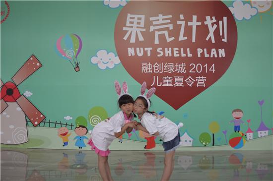 服务提升价值 融创绿城果壳计划圆满落幕