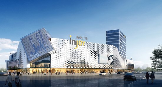 新城吾悦广场 缔造城市繁华新地标_房产上海站_腾讯网