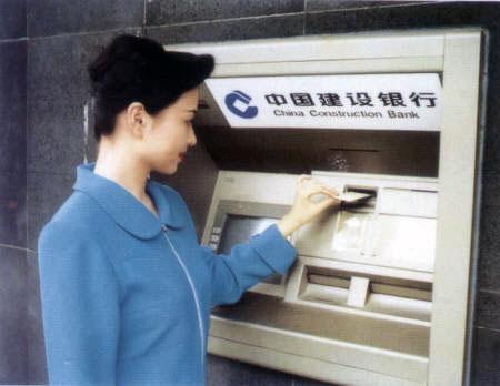 上海1400多台建行ATM机可查住房公积金
