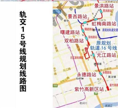 上海地铁15号线终于拿到"准生证", 按照计划,2020年12月该线路有望建