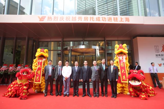 越秀房托携创新性商业运营模式上海启航