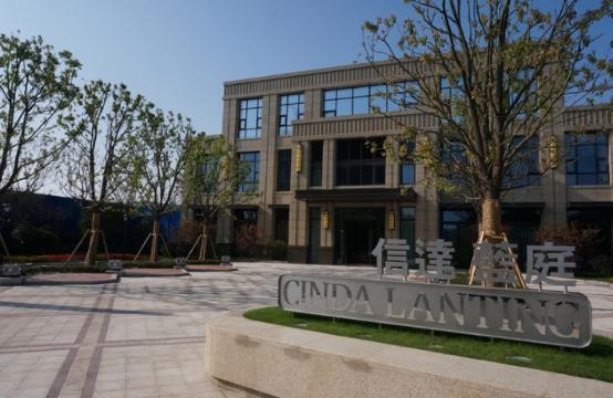 信达蓝庭唱响中国好声音 顶级水岸社区礼献申