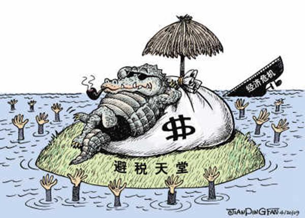 上海税务所副所长73套二手房交易避税20万被