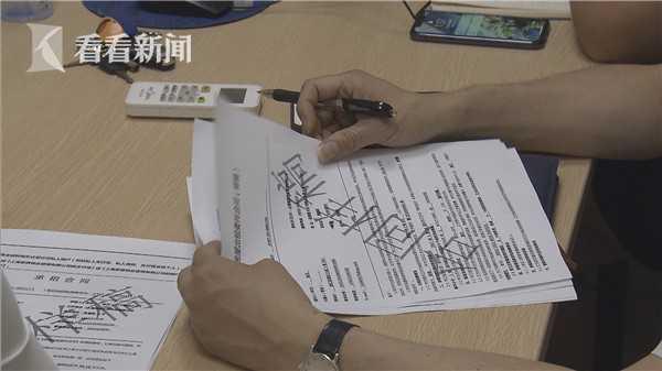 上海检查约谈代理经租企业 住房租金总体平稳