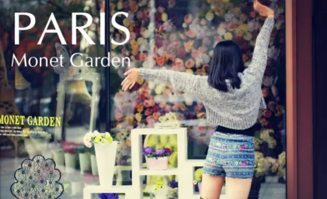 东原逸墅:一个关于巴黎和艺术的地产故事