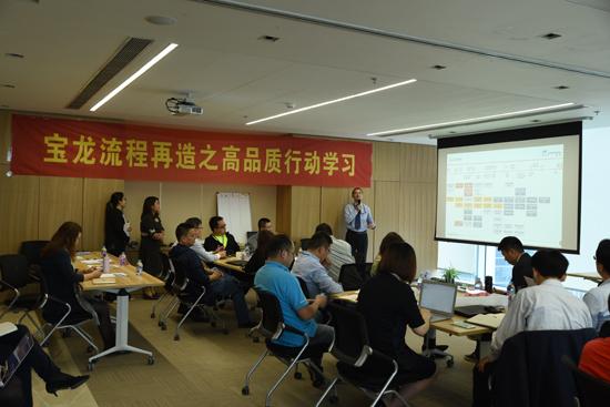 助力管理提效 宝龙地产启动全面流程再造_房