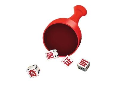 郑州老人卖房奇葩证明设绊儿 需证明亡夫没私生子