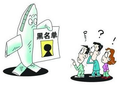 【上海5类违规房产中介将被列入黑名单上海房