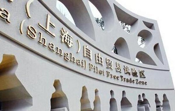 上海自贸区经济总量_上海自贸区片区划分图