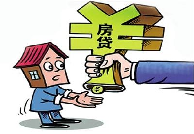 房贷市场价跌量增 二套房贷利率下调仍有空间