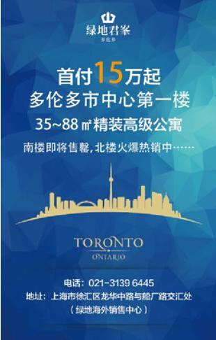多伦多的经济总量_多伦多大学(3)