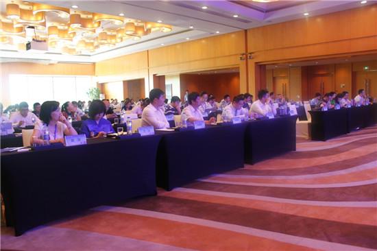 2016中国商务写字楼金融创新发展论坛上海站