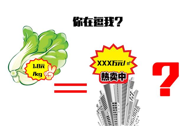 龙岗笋盘白菜价甩卖 再不买分分钟白菜都没得吃啦!_房产深圳站_腾讯网