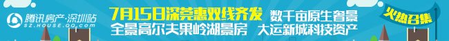 融创收购万达76个酒店房产新闻 收购钱来自融创自有资金