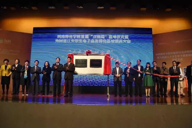 描绘新蓝图 实现新跨越!为树跨境电商蓄势再出