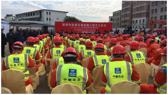 深圳5条地铁今日开工 公园上城业主随意切换双城生活