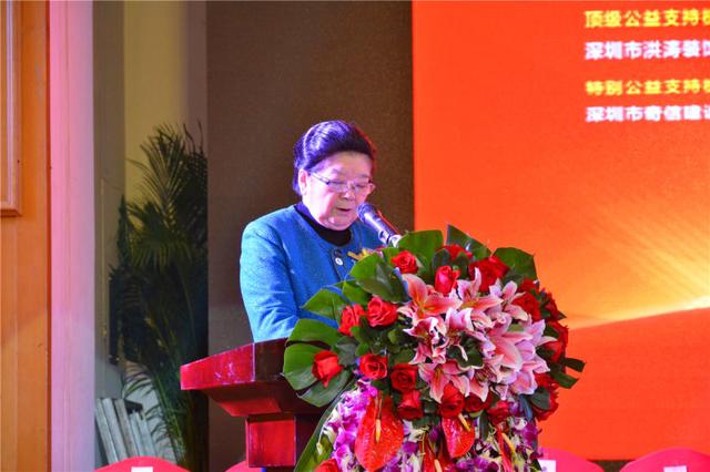 第14届深圳企业创新纪录成果发布会隆重举行