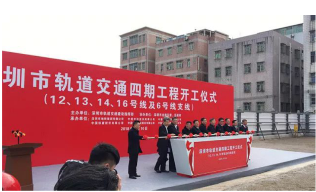 深圳5条地铁今日开工 公园上城业主随意切换双城生活