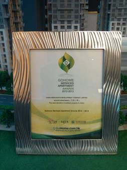 伍兹公寓受深港青睐 获中国最具投资价值公寓