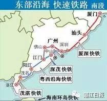 深茂铁路试运行确定 湛江人的高铁时代终于要