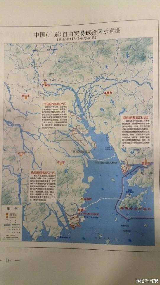 广东自贸区图片曝光 面积仅116.2平方公里