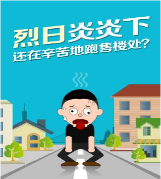 移动互联网时代“宅经济”的下一个引爆点