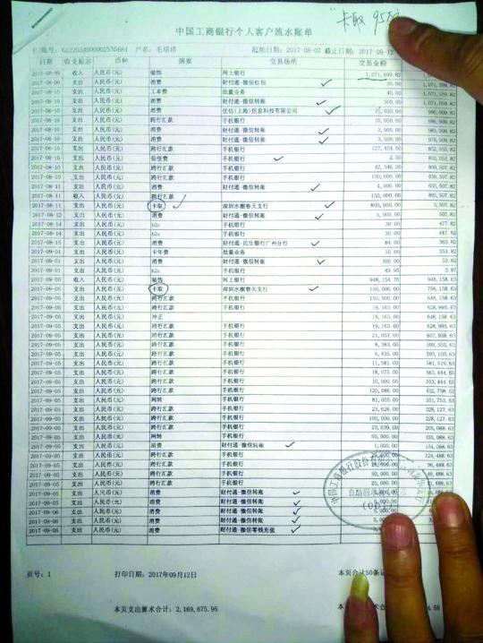 包工头疑支取工程款还车贷 工人数月工资未足额发放
