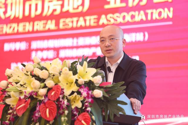 深圳市房地产业协会2018年会员大会成功召开