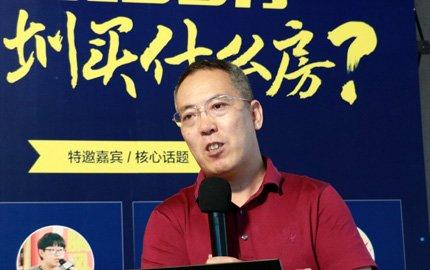 张国库:房价6万不算贵 100万首付可关注南油龙