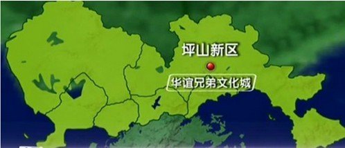 华谊兄弟文化城助力一品澜山 开启砸金蛋活动