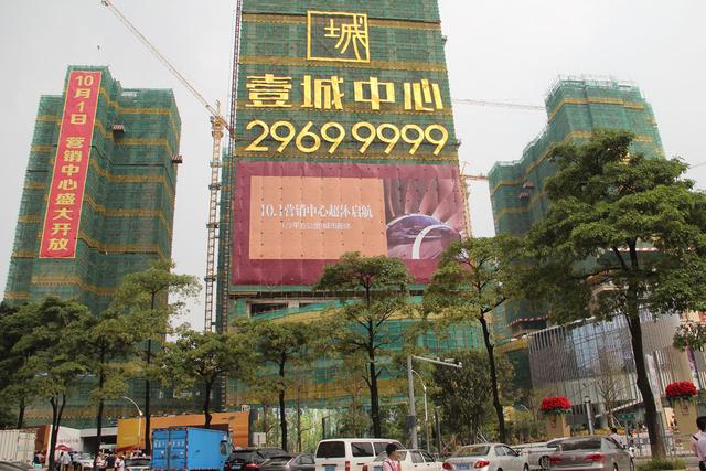 鸿荣源·壹城中心10.1营销中心开启 引数千人追捧_房产深圳站_腾讯网