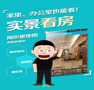 移动互联网时代“宅经济”的下一个引爆点