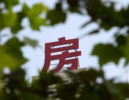 深历史遗留违建转正对楼市、租金、屋主影响几