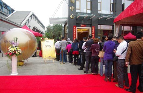 幸福城护照全城首发受热捧