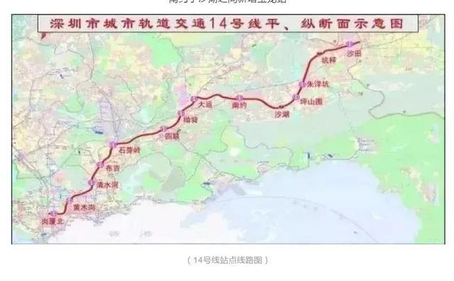 深圳地铁16号线线路起于龙岗大运,主要串联爱联片区,回龙埔片区,龙平