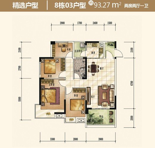 清泉城市广场78-145平中心豪宅诚意登记