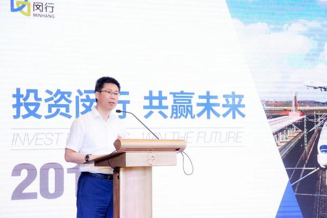 喜迎进口博览会助力南上海腾飞暨2018年上海