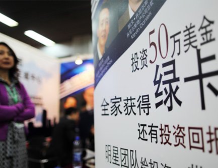 买房贷款流程_高收入买房(2)