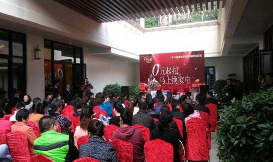 贺岁感恩回馈 佳兆业悦峰 0元起拍换家电 火爆