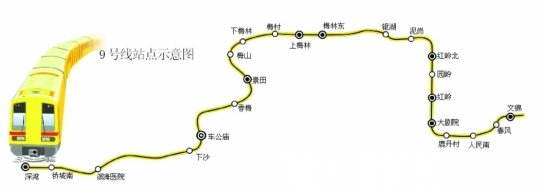 深圳地铁9号线获环保部批复 预计2016年底开通_房产深圳站_腾讯网