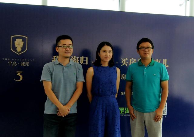 专家齐聚半岛城邦 海谈楼市高温下买房那些事