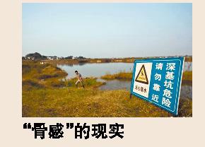 长沙世界第一高楼时隔2年工地变鱼塘
