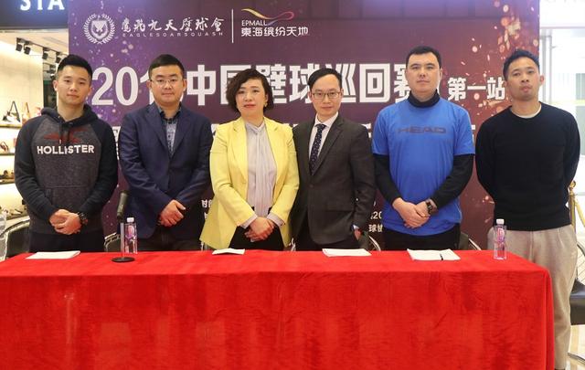 2018中国壁球巡回赛第一站暨亚运会选拔赛亮