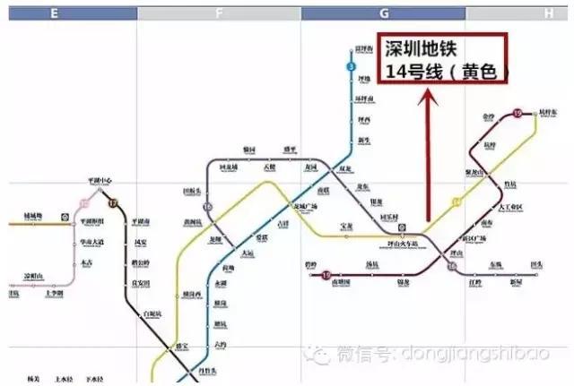 深圳地鐵14號線計劃延伸至惠州
